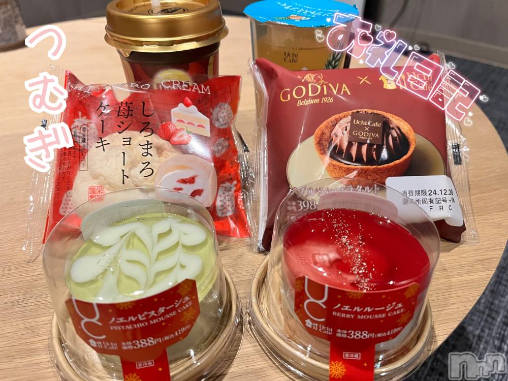 上越デリヘル上越最安値！奥様Deli急便(ジョウエツサイヤスネ！オクサマデリキュウビン) 新人　つむぎ(28)の12月29日写メブログ「12/28 お礼💌 」