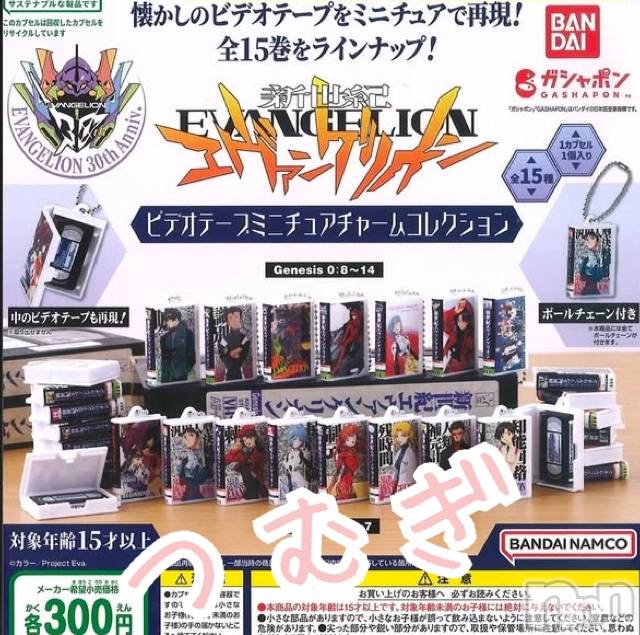 上越デリヘル上越最安値！奥様Deli急便(ジョウエツサイヤスネ！オクサマデリキュウビン) 新人　つむぎ(28)の1月20日写メブログ「(*´︶`*)ฅﾊｰｲ♡」