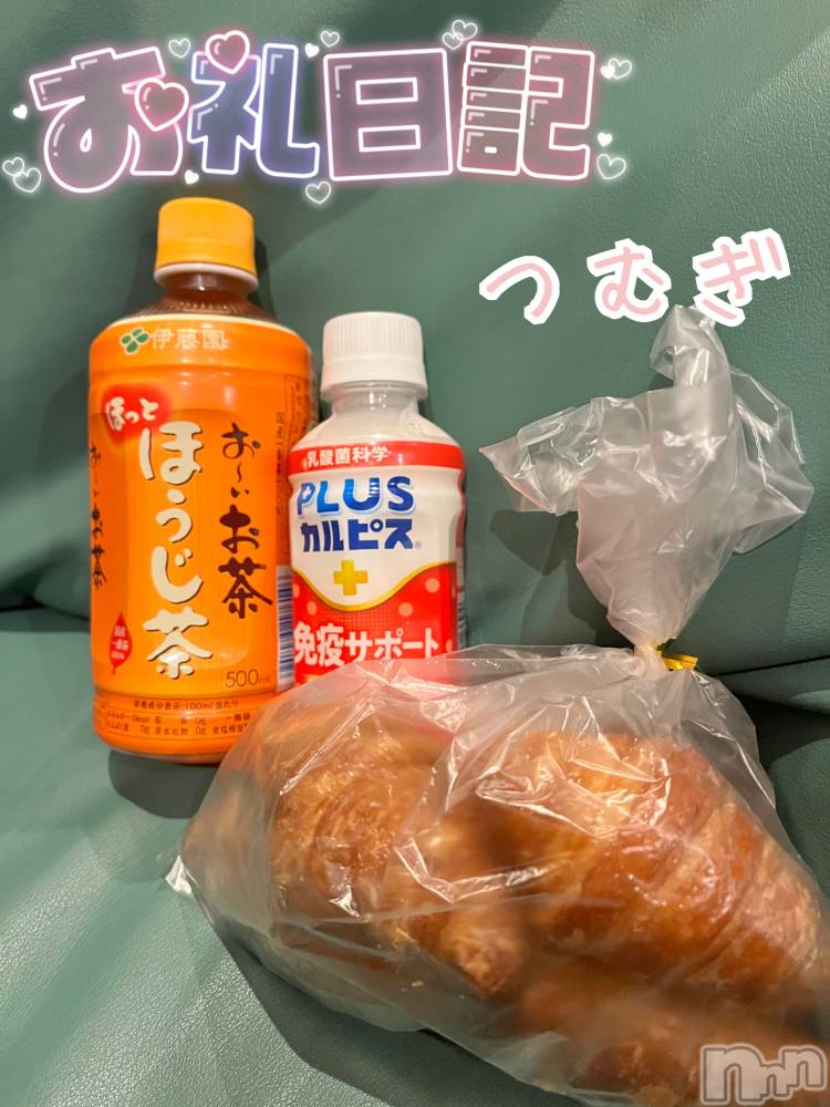 上越デリヘル上越最安値！奥様Deli急便(ジョウエツサイヤスネ！オクサマデリキュウビン) 新人　つむぎ(28)の1月22日写メブログ「11/21  お礼💌 」