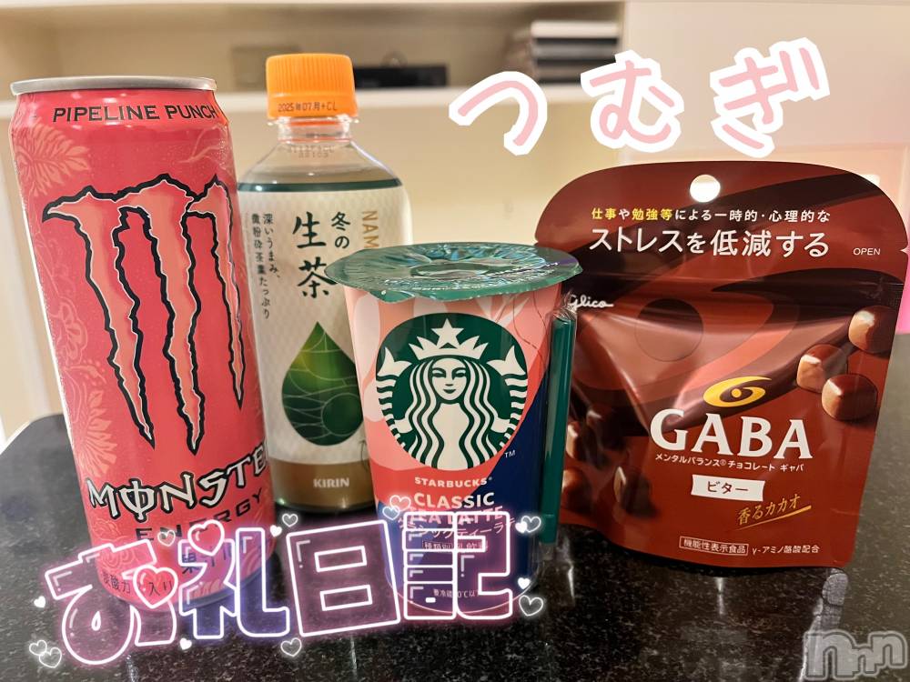 上越デリヘル上越最安値！奥様Deli急便(ジョウエツサイヤスネ！オクサマデリキュウビン) 新人　つむぎ(28)の1月28日写メブログ「1/27 お礼💌」