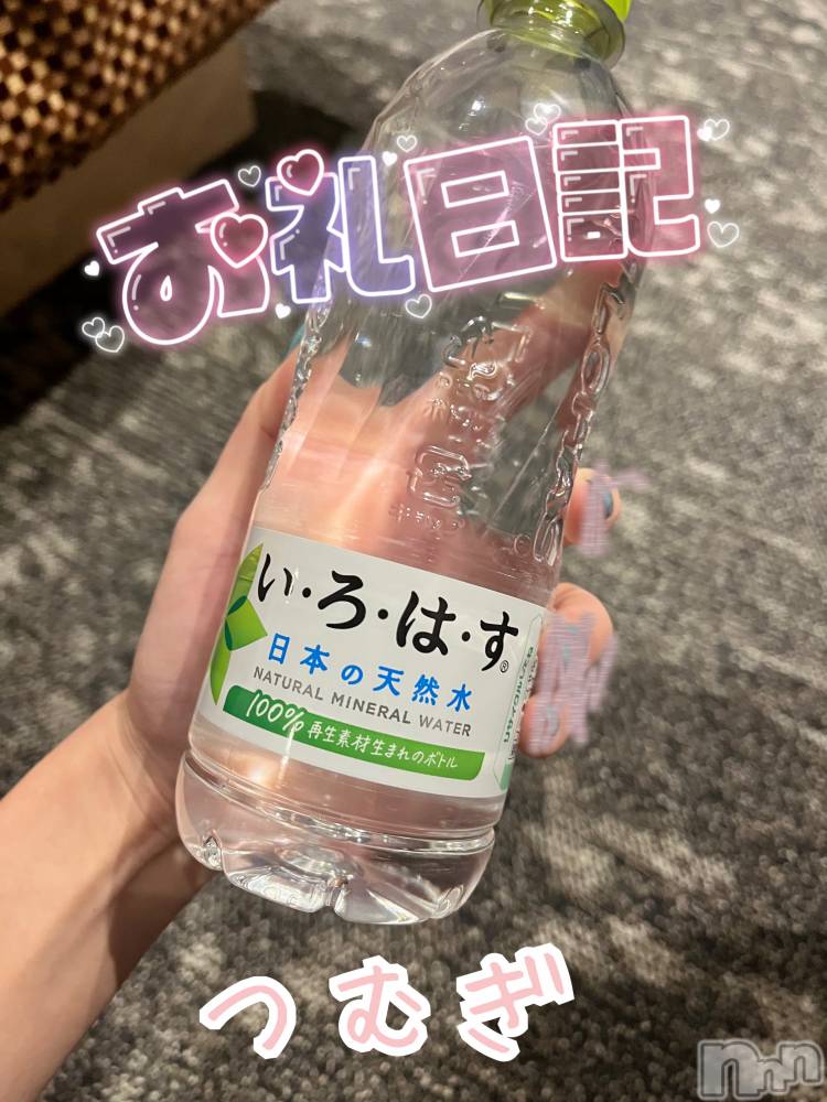 上越デリヘル上越最安値！奥様Deli急便(ジョウエツサイヤスネ！オクサマデリキュウビン) 新人　つむぎ(28)の1月28日写メブログ「1/27 お礼💌」