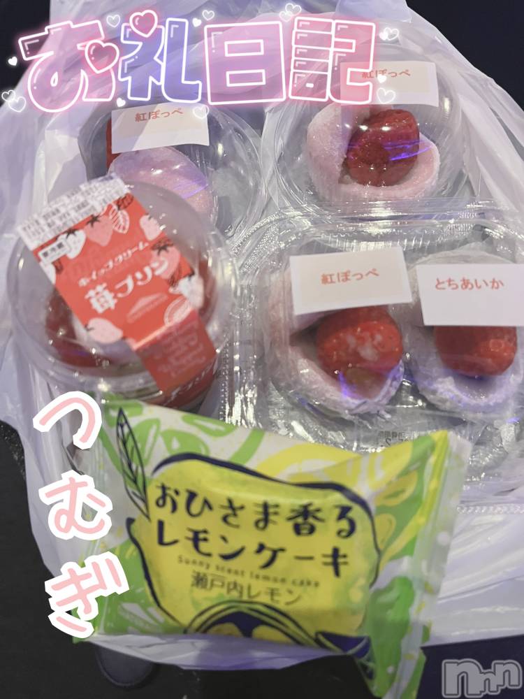 上越デリヘル上越最安値！奥様Deli急便(ジョウエツサイヤスネ！オクサマデリキュウビン) 新人　つむぎ(28)の2月5日写メブログ「2/4 お礼💌」