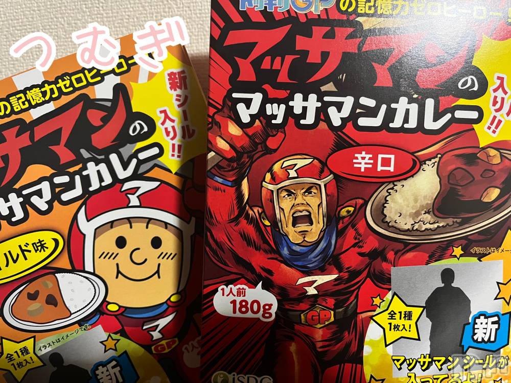 上越デリヘル上越最安値！奥様Deli急便(ジョウエツサイヤスネ！オクサマデリキュウビン) 新人　つむぎ(28)の2月23日写メブログ「(ง  ᵕωᵕ)ว♪」