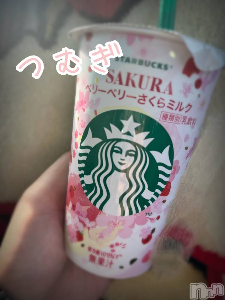 上越デリヘル上越最安値！奥様Deli急便(ジョウエツサイヤスネ！オクサマデリキュウビン) 新人　つむぎ(28)の3月2日写メブログ「(*´ч`*)♥️」