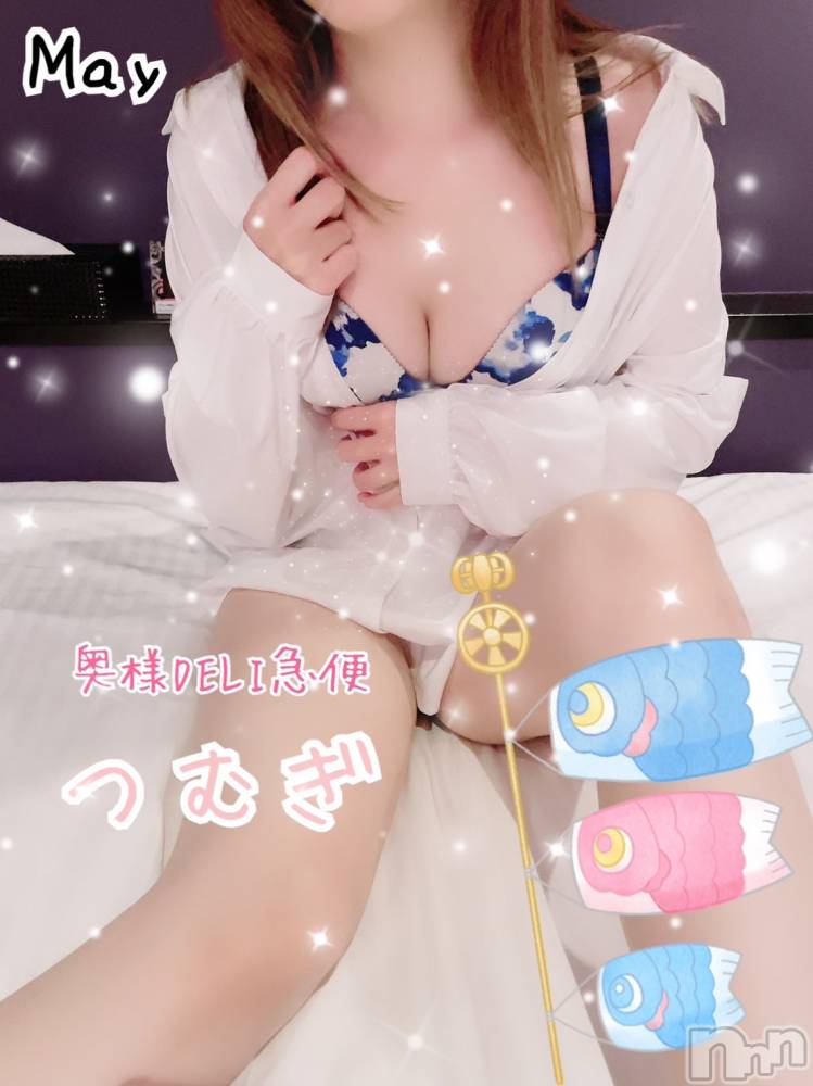 上越人妻デリヘル上越最安値！奥様Deli急便(ジョウエツサイヤスネ！オクサマデリキュウビン) 新人　つむぎ(28)の5月1日写メブログ「お久しぶりです( ˊ̱˂˃ˋ̱ )」
