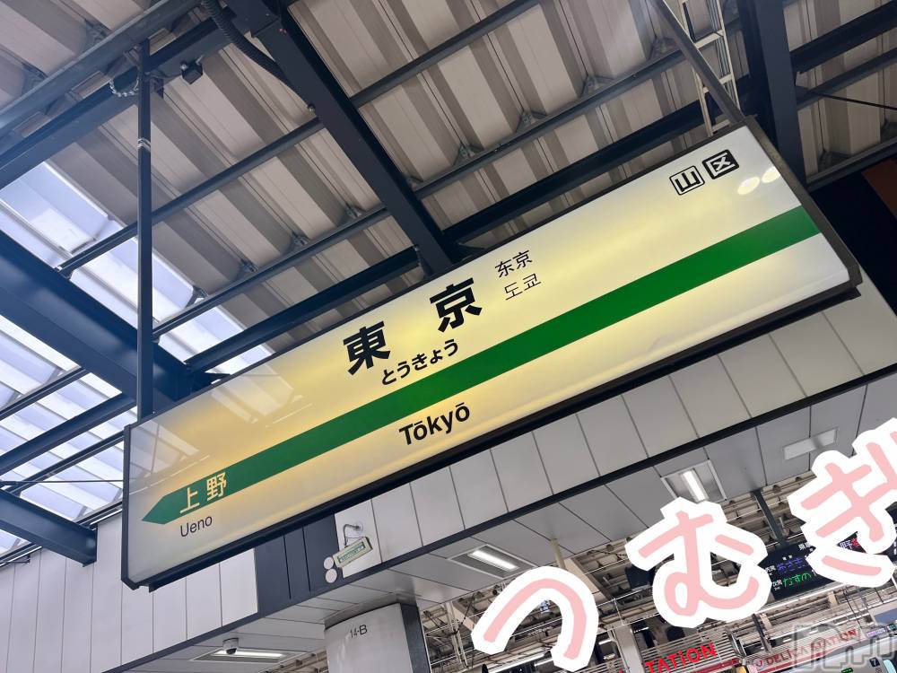 上越人妻デリヘル上越最安値！奥様Deli急便(ジョウエツサイヤスネ！オクサマデリキュウビン) 新人　つむぎ(28)の5月26日写メブログ「(՞  ॑꒳ ॑ ՞)ゞ」