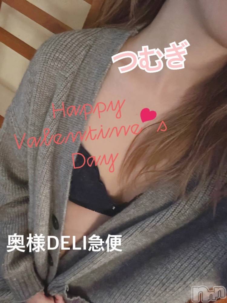 上越デリヘル上越最安値！奥様Deli急便(ジョウエツサイヤスネ！オクサマデリキュウビン) 新人　つむぎ(28)の2月5日写メブログ「ぶーん🚗」
