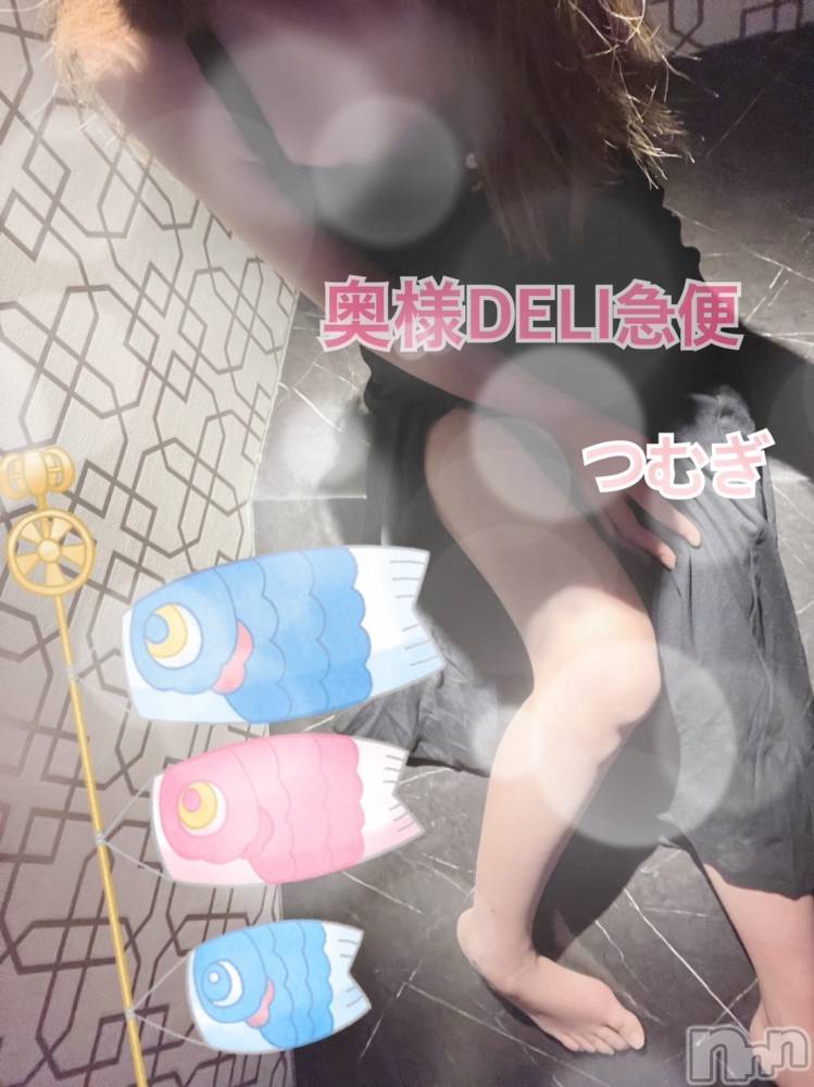 上越デリヘル上越最安値！奥様Deli急便(ジョウエツサイヤスネ！オクサマデリキュウビン) 新人　つむぎ(28)の5月17日写メブログ「こんばんは🌙」