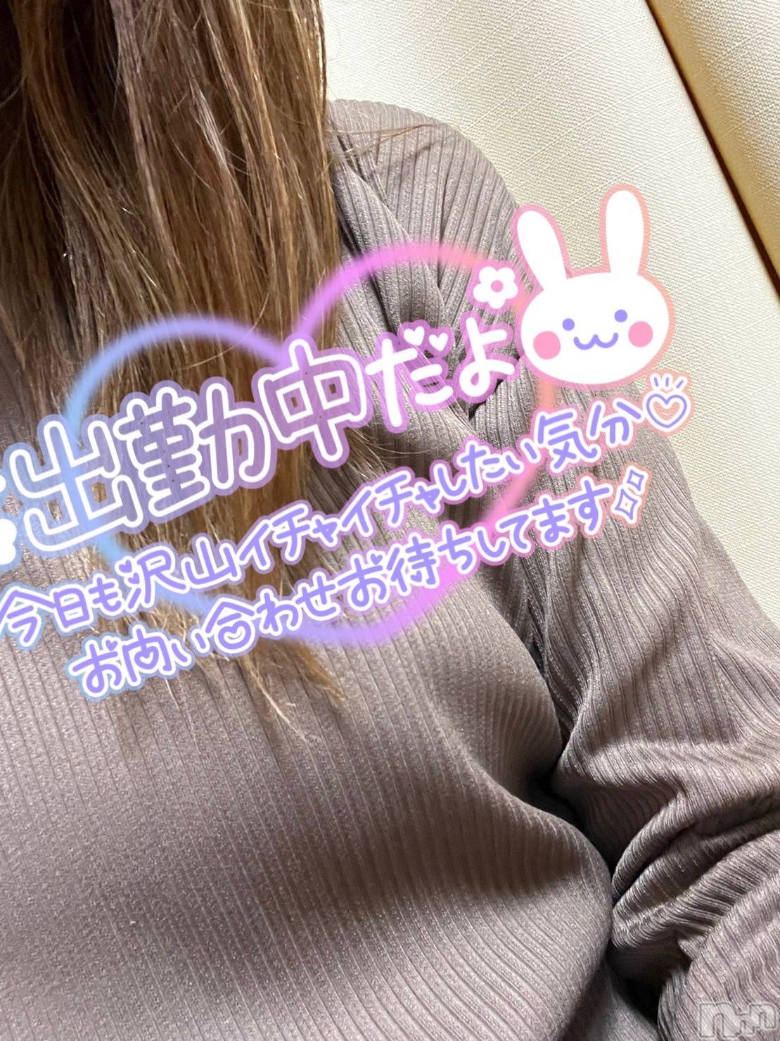 上越デリヘル上越最安値！奥様Deli急便(ジョウエツサイヤスネ！オクサマデリキュウビン)新人　つむぎ(28)の2023年10月19日写メブログ「とうちゃーく」