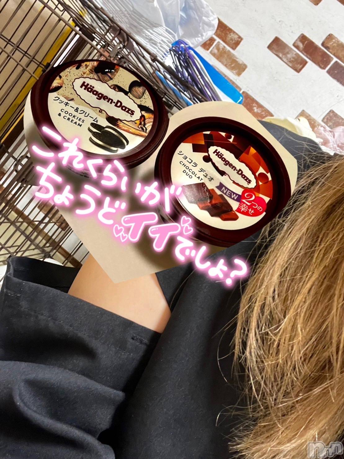 上越デリヘル上越最安値！奥様Deli急便(ジョウエツサイヤスネ！オクサマデリキュウビン)新人　つむぎ(28)の2023年10月22日写メブログ「ラブレター🫶」