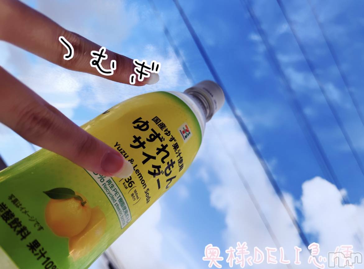 上越デリヘル上越最安値！奥様Deli急便(ジョウエツサイヤスネ！オクサマデリキュウビン)新人　つむぎ(28)の2023年10月23日写メブログ「すきなもの♡」