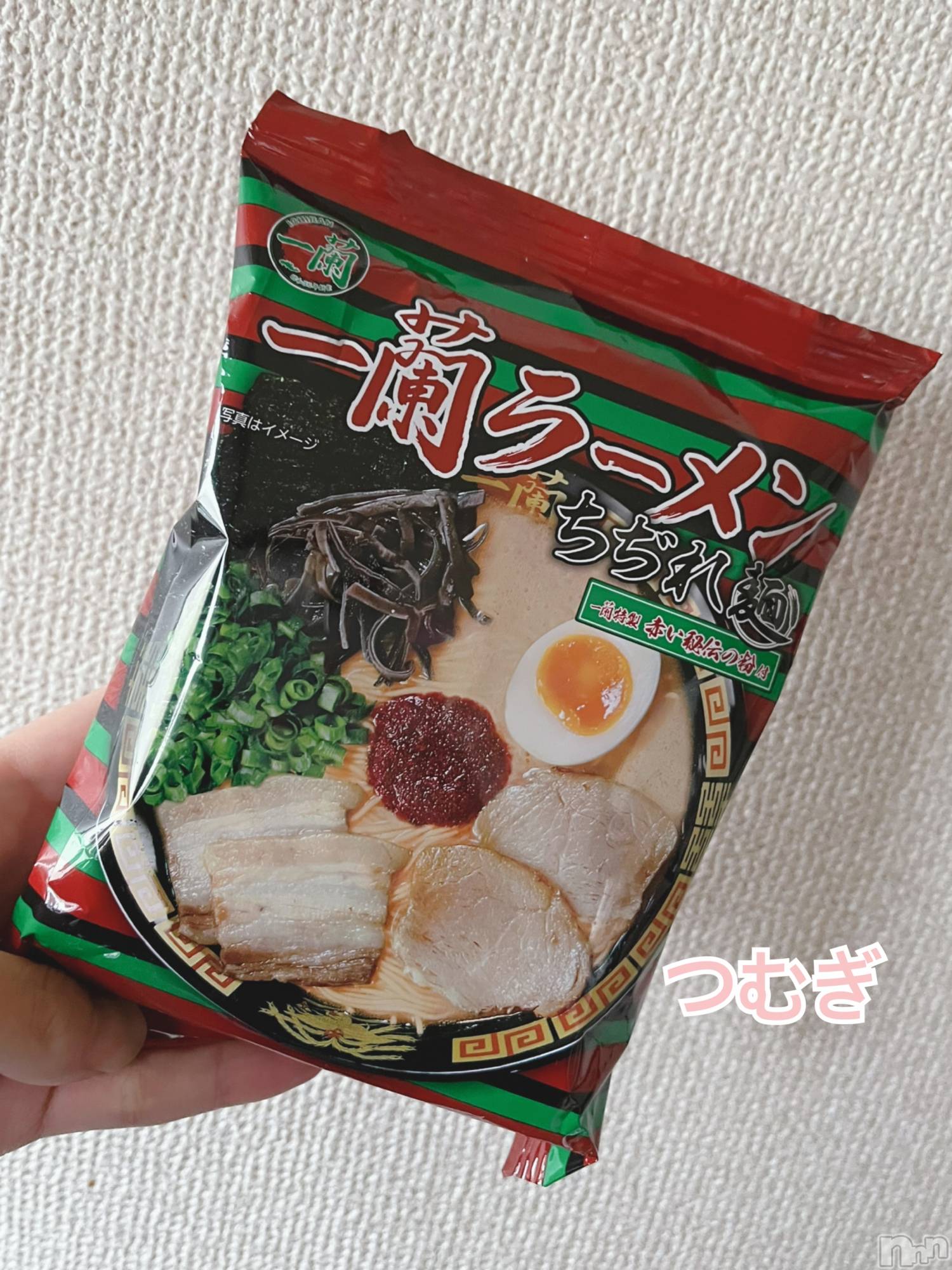 上越デリヘル上越最安値！奥様Deli急便(ジョウエツサイヤスネ！オクサマデリキュウビン)新人　つむぎ(28)の2023年11月11日写メブログ「気になる・・」