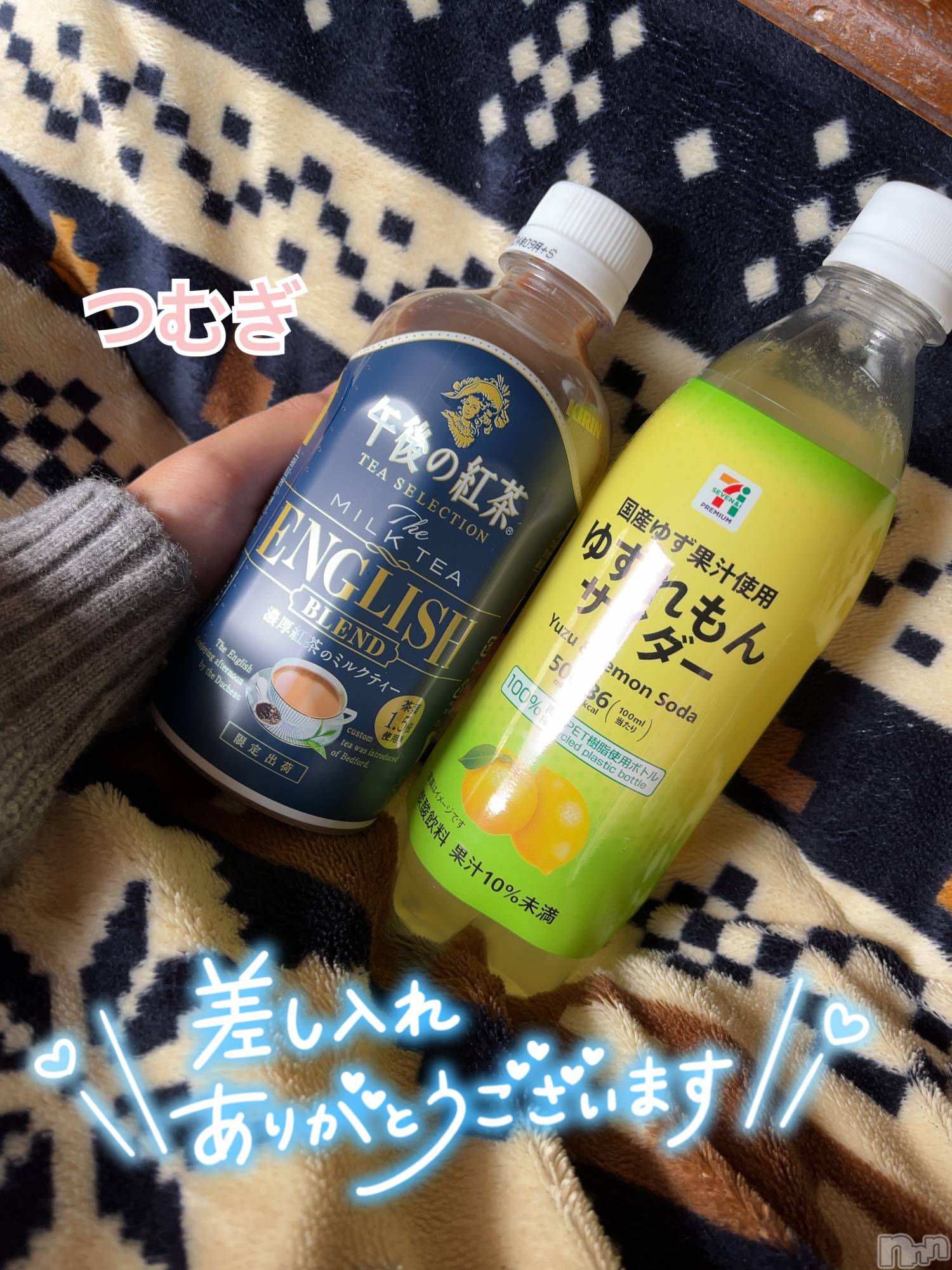 上越デリヘル上越最安値！奥様Deli急便(ジョウエツサイヤスネ！オクサマデリキュウビン)新人　つむぎ(28)の2023年11月15日写メブログ「お礼💌」