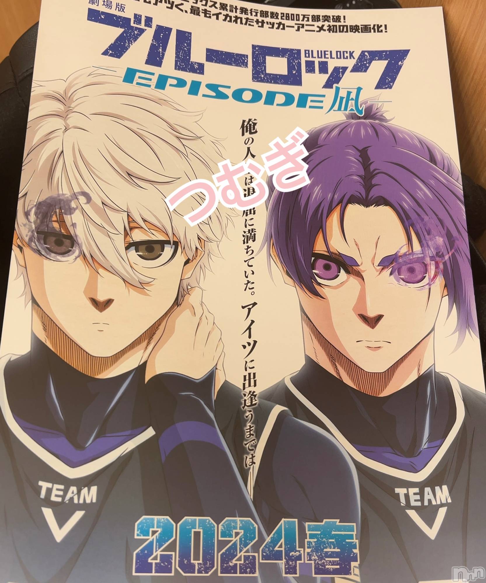 上越デリヘル上越最安値！奥様Deli急便(ジョウエツサイヤスネ！オクサマデリキュウビン)新人　つむぎ(28)の2023年11月29日写メブログ「らんらんるー」