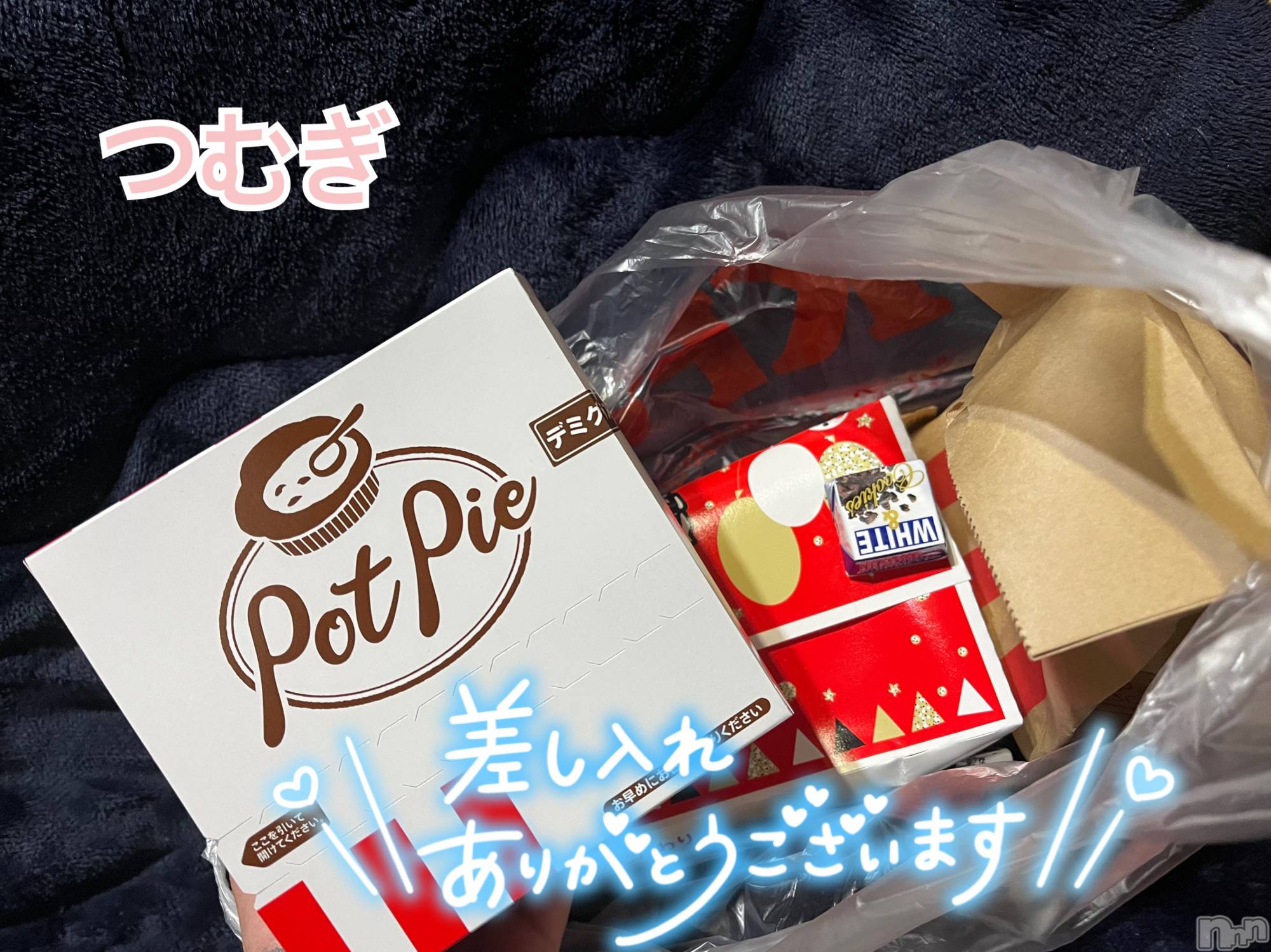 上越デリヘル上越最安値！奥様Deli急便(ジョウエツサイヤスネ！オクサマデリキュウビン)新人　つむぎ(28)の2023年12月5日写メブログ「お礼💌」