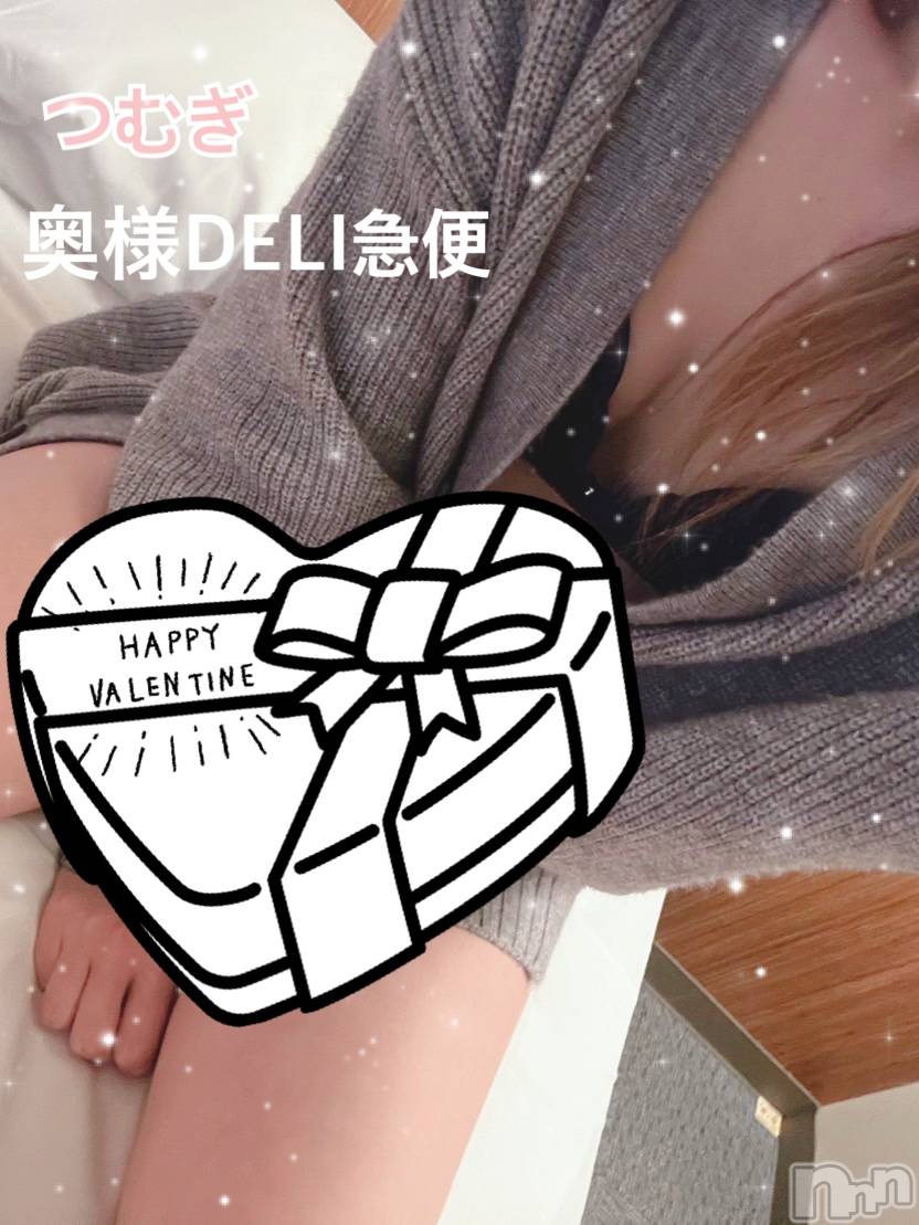 上越デリヘル上越最安値！奥様Deli急便(ジョウエツサイヤスネ！オクサマデリキュウビン)新人　つむぎ(28)の2024年2月2日写メブログ「お礼💌」