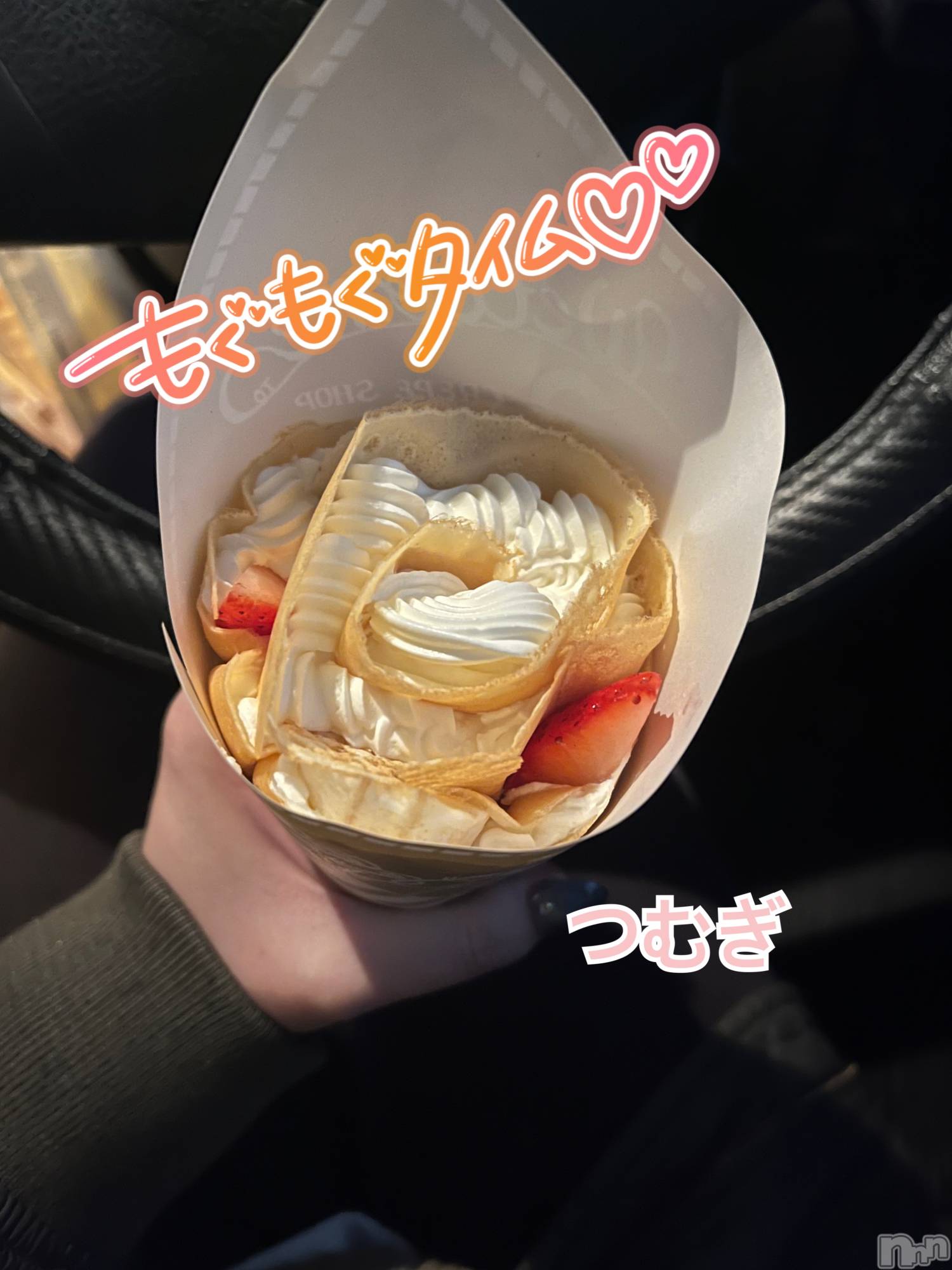 上越デリヘル上越最安値！奥様Deli急便(ジョウエツサイヤスネ！オクサマデリキュウビン)新人　つむぎ(28)の2024年2月27日写メブログ「こんばんは🌙」