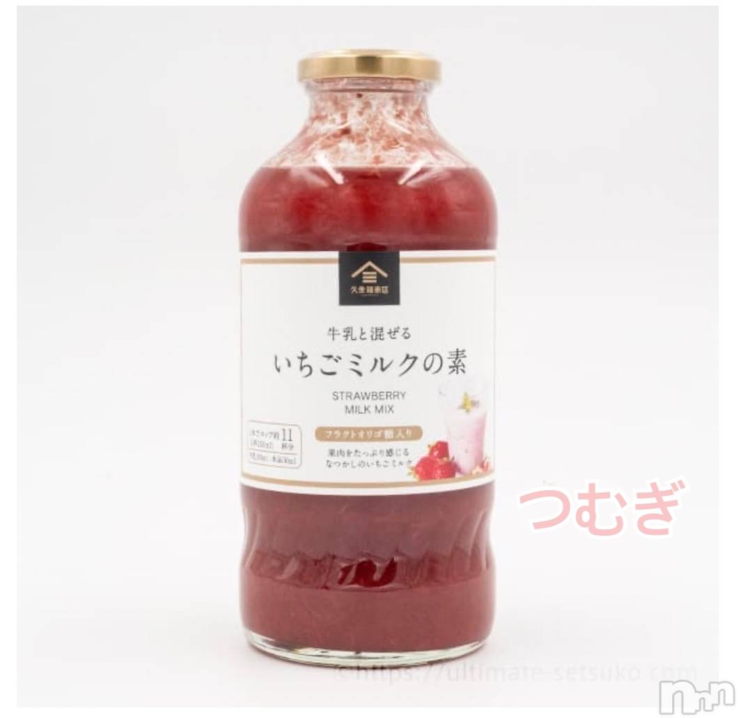 上越デリヘル上越最安値！奥様Deli急便(ジョウエツサイヤスネ！オクサマデリキュウビン)新人　つむぎ(28)の2024年3月9日写メブログ「にやにや☺️」