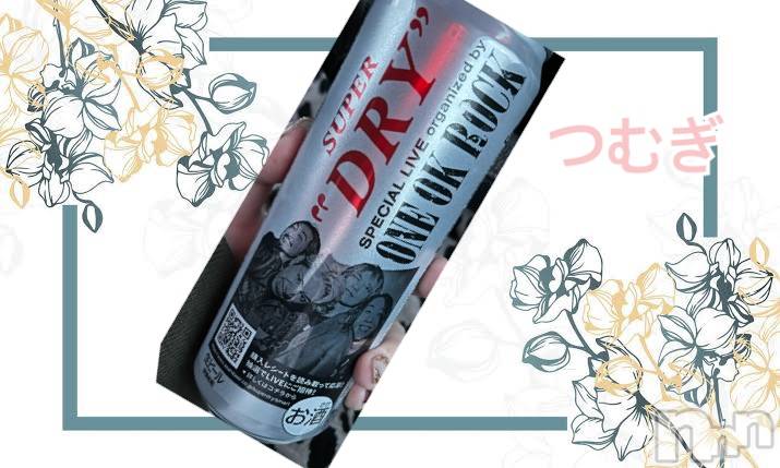 上越デリヘル上越最安値！奥様Deli急便(ジョウエツサイヤスネ！オクサマデリキュウビン)新人　つむぎ(28)の2024年3月16日写メブログ「やっほ◎」