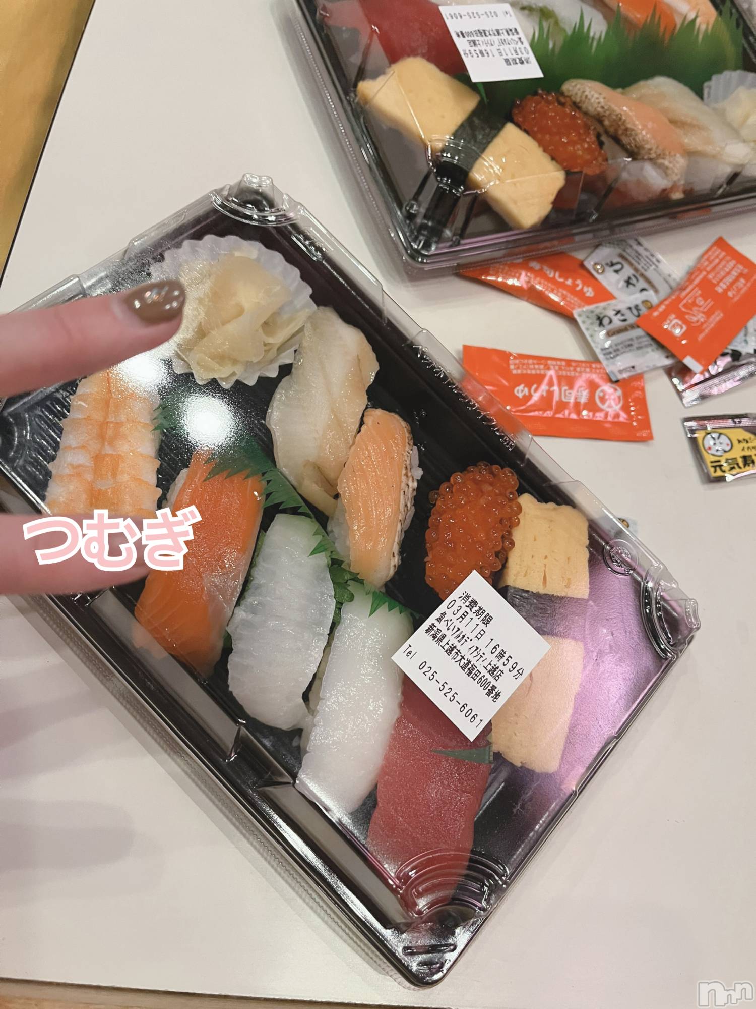 上越デリヘル上越最安値！奥様Deli急便(ジョウエツサイヤスネ！オクサマデリキュウビン)新人　つむぎ(28)の2024年3月20日写メブログ「お礼💌」