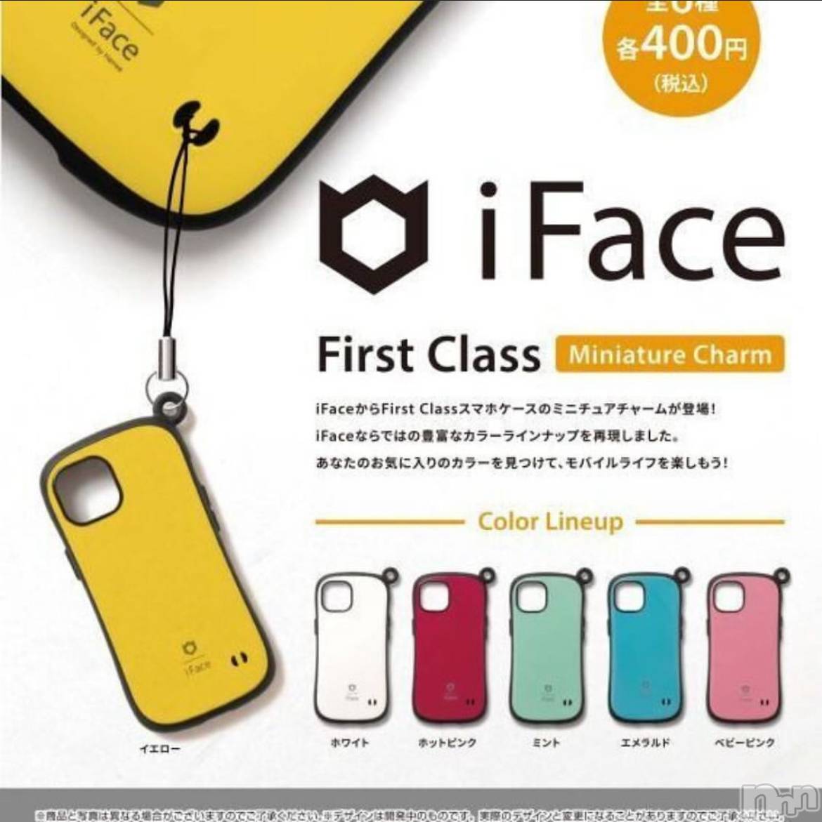 上越デリヘル上越最安値！奥様Deli急便(ジョウエツサイヤスネ！オクサマデリキュウビン)新人　つむぎ(28)の2024年4月14日写メブログ「こんにちは☀︎」