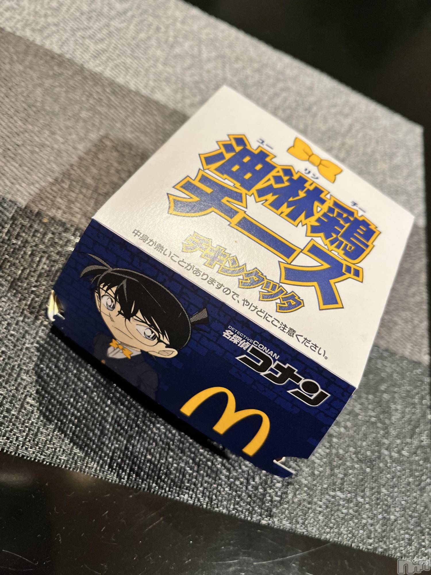 上越デリヘル上越最安値！奥様Deli急便(ジョウエツサイヤスネ！オクサマデリキュウビン)新人　つむぎ(28)の2024年5月27日写メブログ「お礼💌」