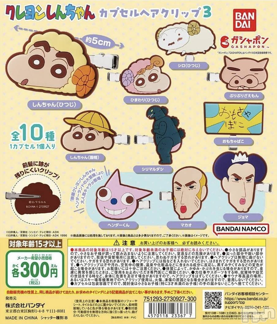 上越デリヘル上越最安値！奥様Deli急便(ジョウエツサイヤスネ！オクサマデリキュウビン)新人　つむぎ(28)の2024年7月5日写メブログ「いちばん」