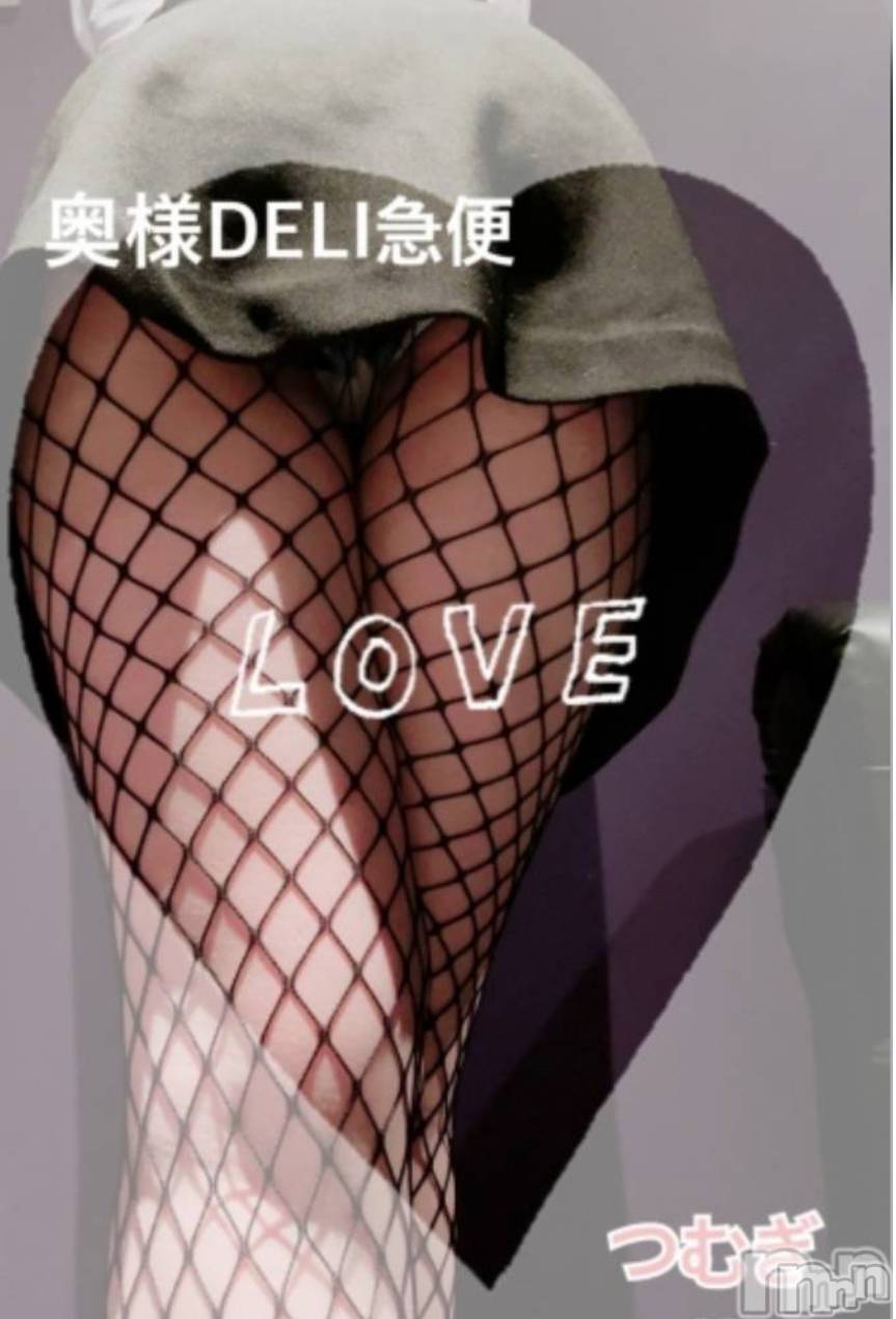 上越デリヘル上越最安値！奥様Deli急便(ジョウエツサイヤスネ！オクサマデリキュウビン)新人　つむぎ(28)の2024年7月9日写メブログ「おは」