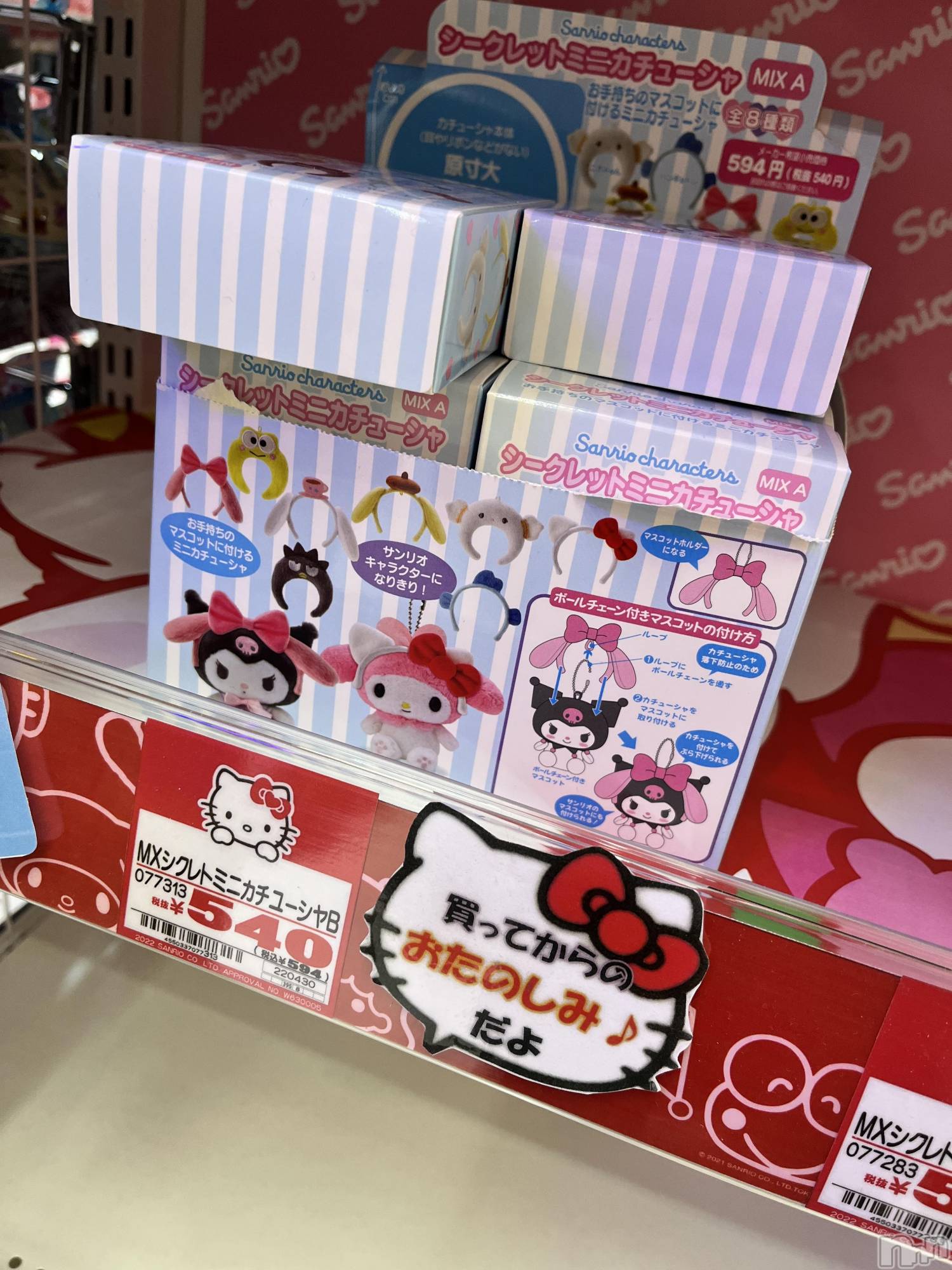 上越デリヘル上越最安値！奥様Deli急便(ジョウエツサイヤスネ！オクサマデリキュウビン)新人　つむぎ(28)の2024年7月20日写メブログ「じつは・・・」