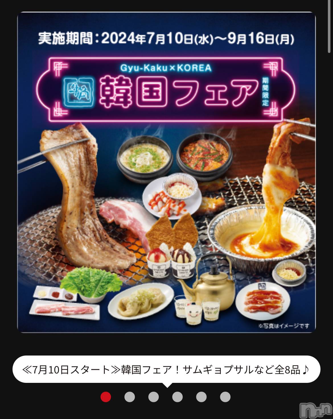 上越デリヘル上越最安値！奥様Deli急便(ジョウエツサイヤスネ！オクサマデリキュウビン)新人　つむぎ(28)の2024年7月28日写メブログ「これは・・」