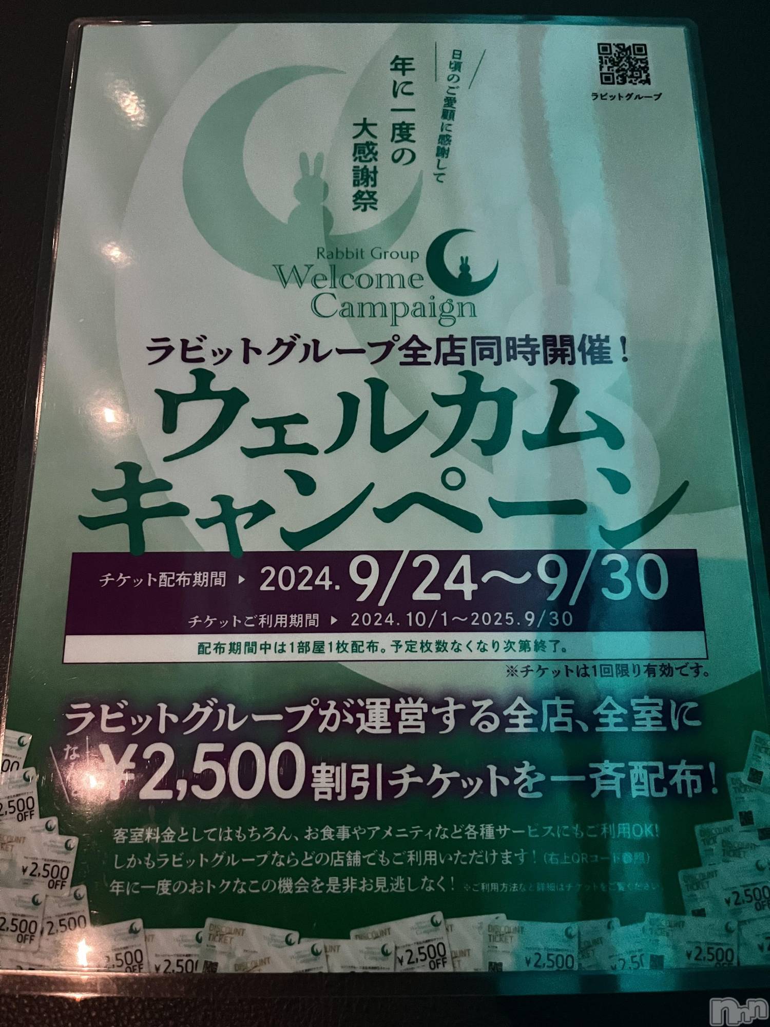 上越デリヘル上越最安値！奥様Deli急便(ジョウエツサイヤスネ！オクサマデリキュウビン)新人　つむぎ(28)の2024年9月4日写メブログ「～おすすめ～」