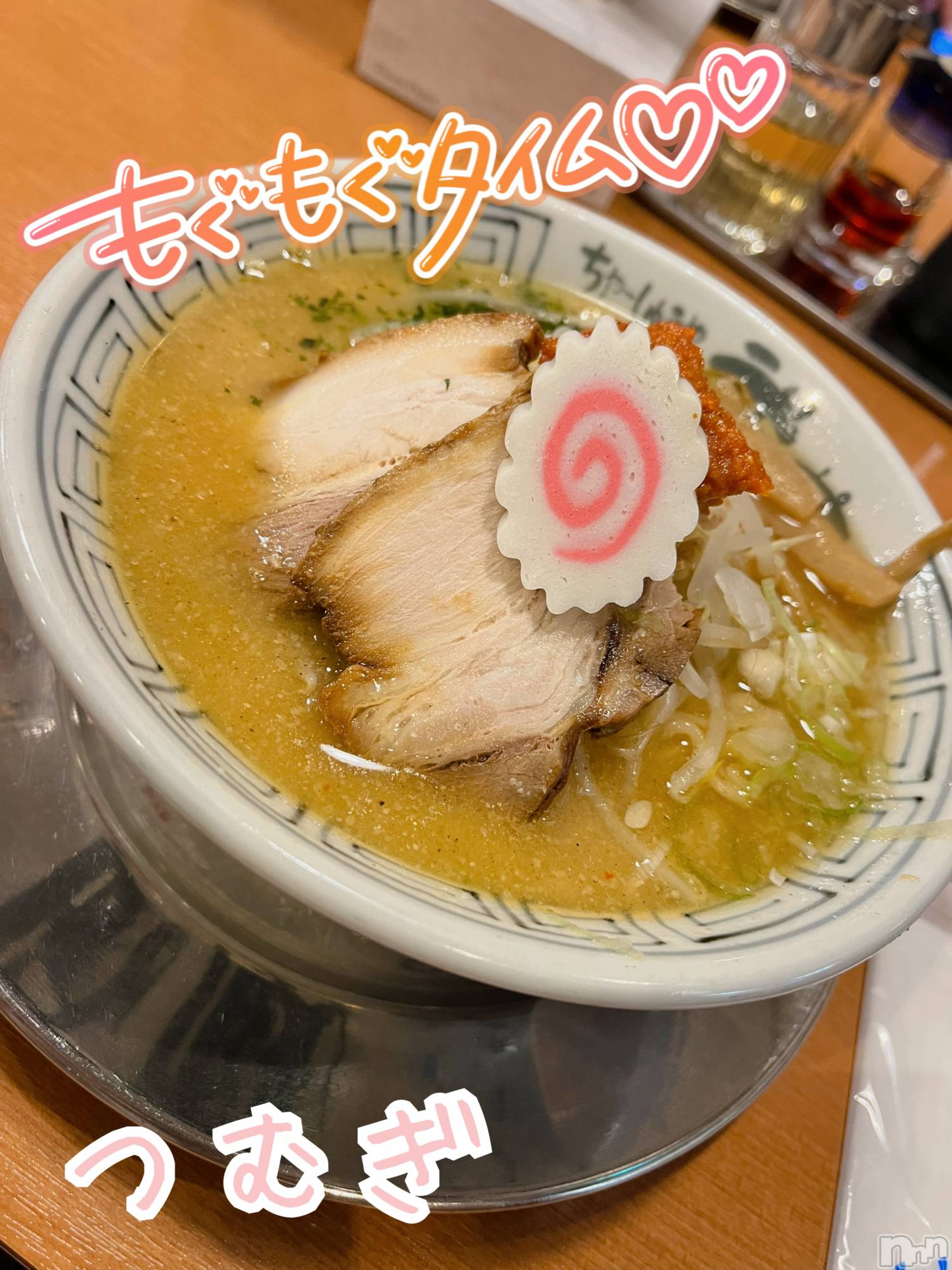 上越デリヘル上越最安値！奥様Deli急便(ジョウエツサイヤスネ！オクサマデリキュウビン)新人　つむぎ(28)の2024年9月14日写メブログ「もぐ」