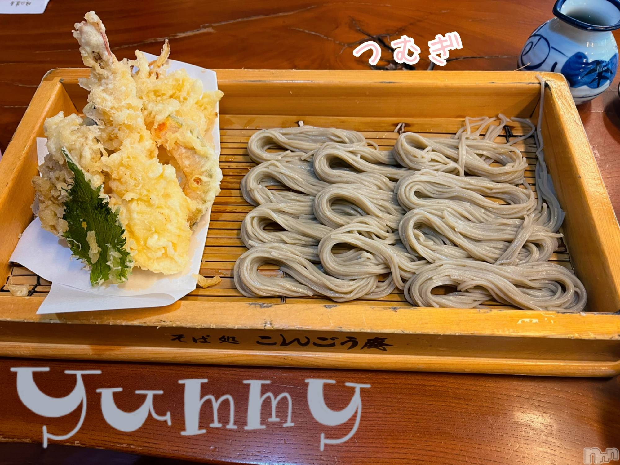 上越デリヘル上越最安値！奥様Deli急便(ジョウエツサイヤスネ！オクサマデリキュウビン)新人　つむぎ(28)の2024年9月23日写メブログ「今日はね・・」