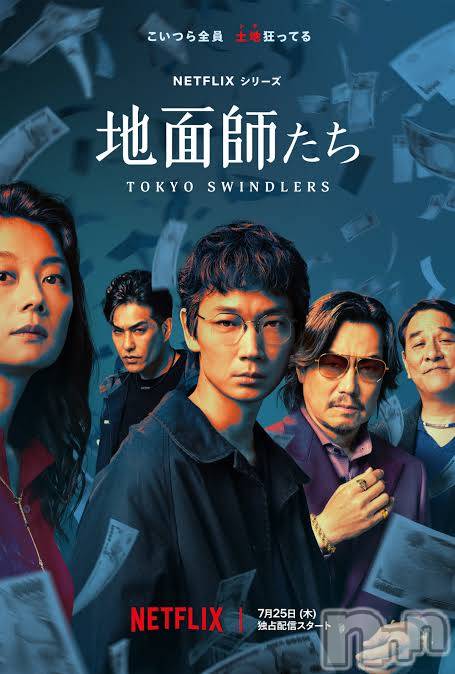 上越デリヘル上越最安値！奥様Deli急便(ジョウエツサイヤスネ！オクサマデリキュウビン)新人　つむぎ(28)の2024年9月28日写メブログ「すっごい」