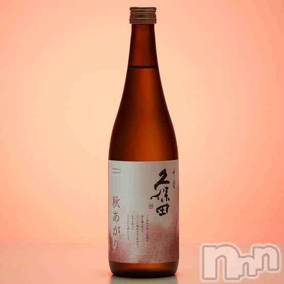 上越デリヘル上越最安値！奥様Deli急便(ジョウエツサイヤスネ！オクサマデリキュウビン)新人　つむぎ(28)の2024年10月15日写メブログ「楽しみ✨」