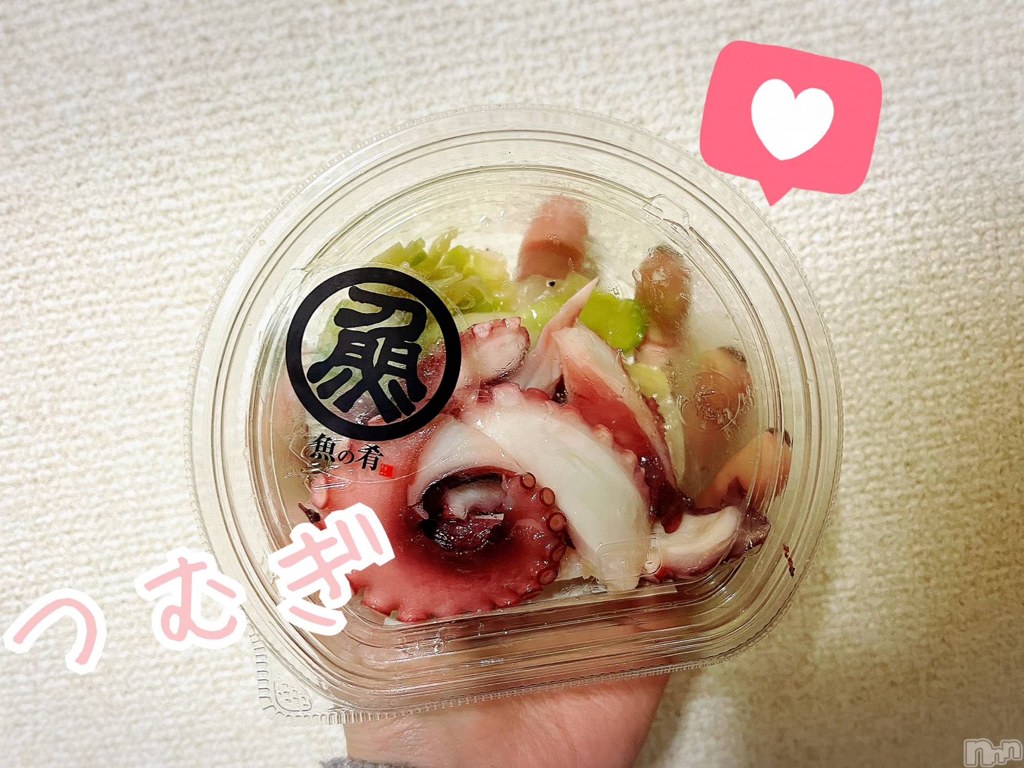 上越デリヘル上越最安値！奥様Deli急便(ジョウエツサイヤスネ！オクサマデリキュウビン)新人　つむぎ(28)の2024年10月25日写メブログ「(  ･᷅-･᷄ )」