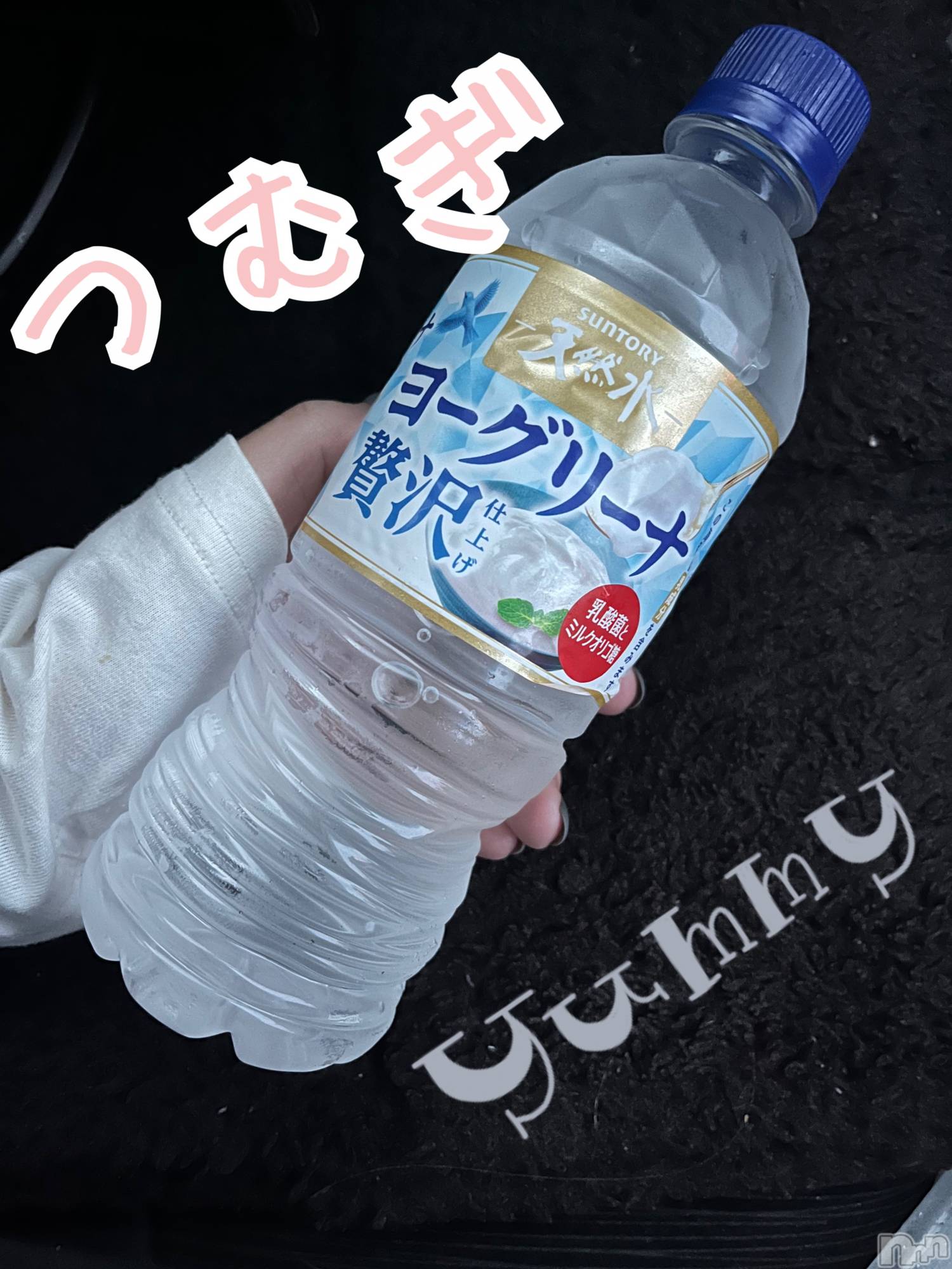 上越デリヘル上越最安値！奥様Deli急便(ジョウエツサイヤスネ！オクサマデリキュウビン)新人　つむぎ(28)の2024年10月30日写メブログ「‪🫶」