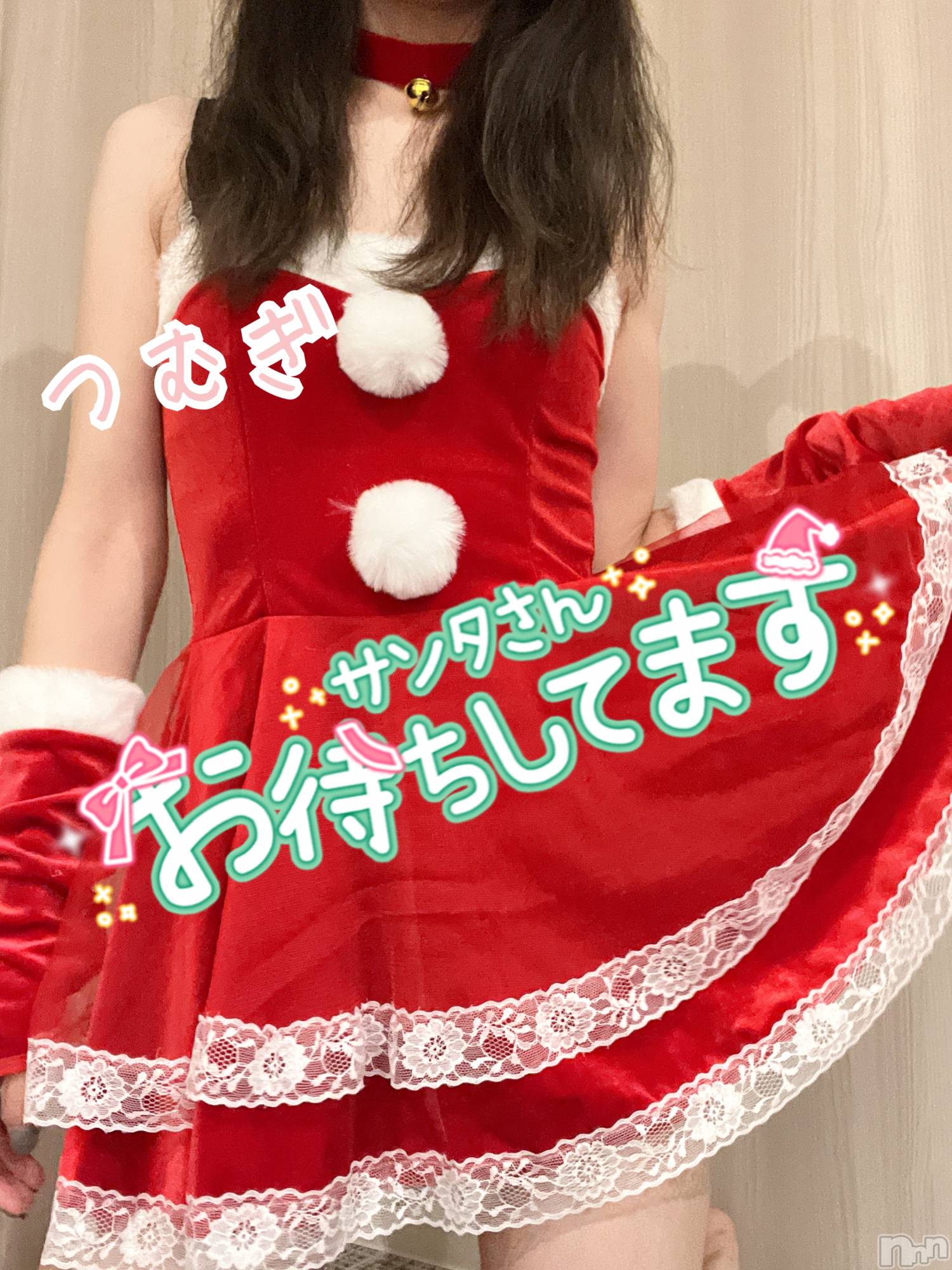 上越デリヘル上越最安値！奥様Deli急便(ジョウエツサイヤスネ！オクサマデリキュウビン)新人　つむぎ(28)の2024年12月2日写メブログ「実はね？」