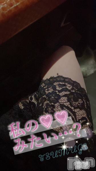 上越デリヘル上越最安値！奥様Deli急便(ジョウエツサイヤスネ！オクサマデリキュウビン)新人　つむぎ(28)の2024年11月13日写メブログ「（　´∀｀）σ)Д`)ﾌﾟﾆ」