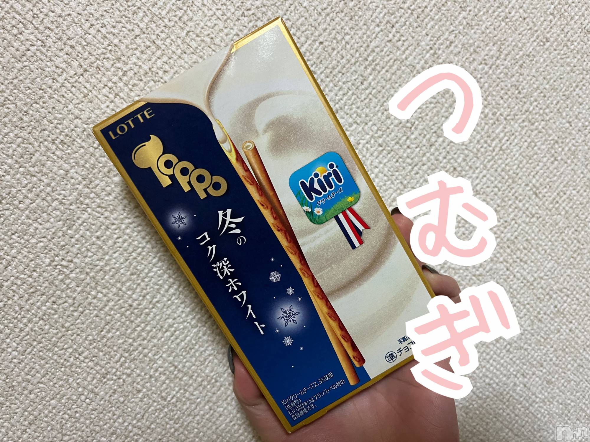 上越デリヘル上越最安値！奥様Deli急便(ジョウエツサイヤスネ！オクサマデリキュウビン)新人　つむぎ(28)の2024年11月11日写メブログ「( *ᐢ´꒳`ᐢ* )」