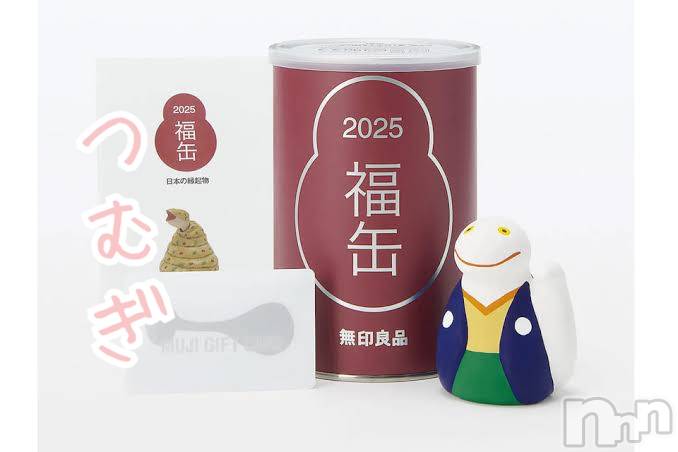 上越デリヘル上越最安値！奥様Deli急便(ジョウエツサイヤスネ！オクサマデリキュウビン)新人　つむぎ(28)の2024年11月20日写メブログ「今年はぁぁぁぁ」