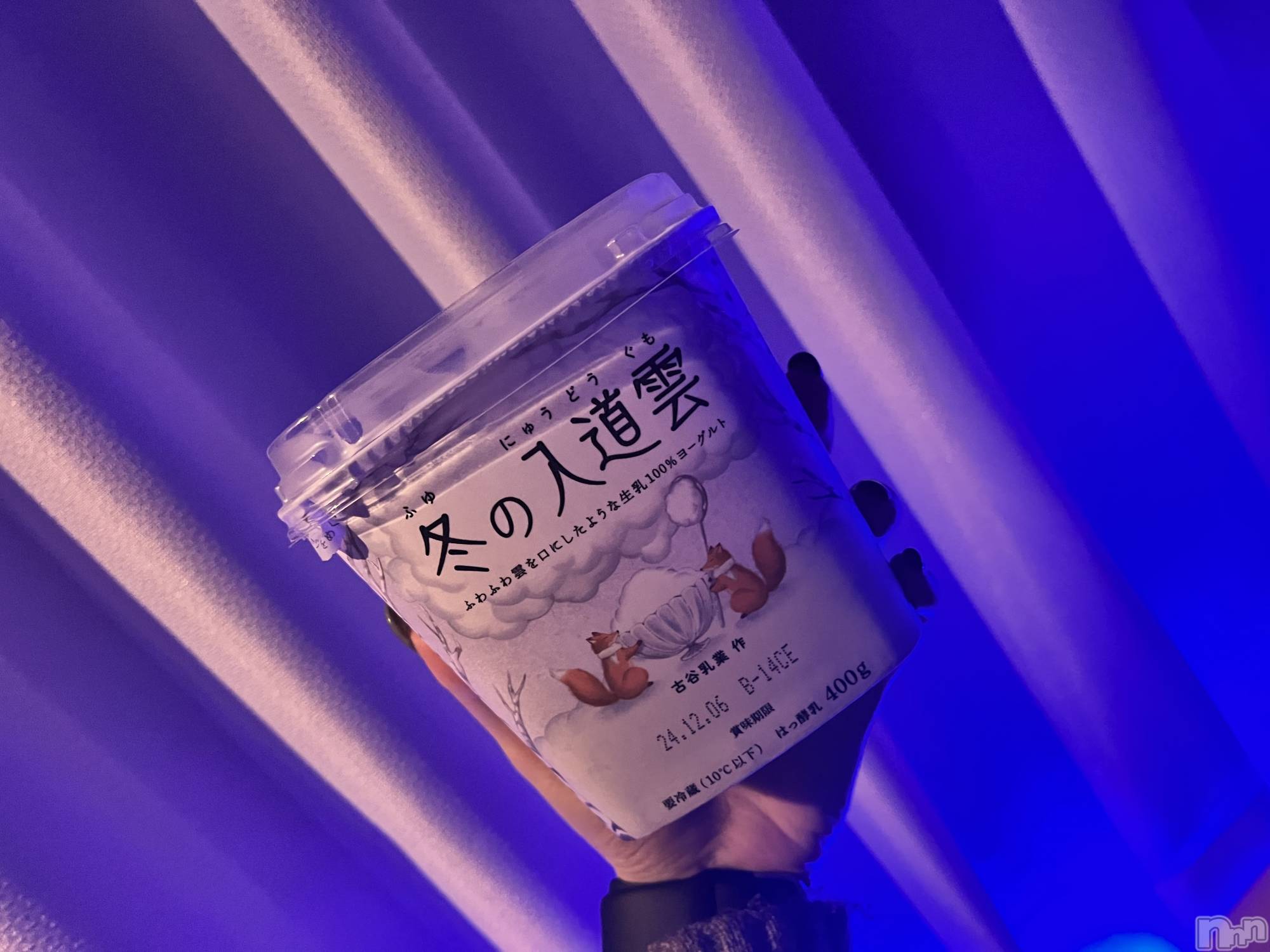 上越デリヘル上越最安値！奥様Deli急便(ジョウエツサイヤスネ！オクサマデリキュウビン)新人　つむぎ(28)の2024年11月24日写メブログ「🫶」