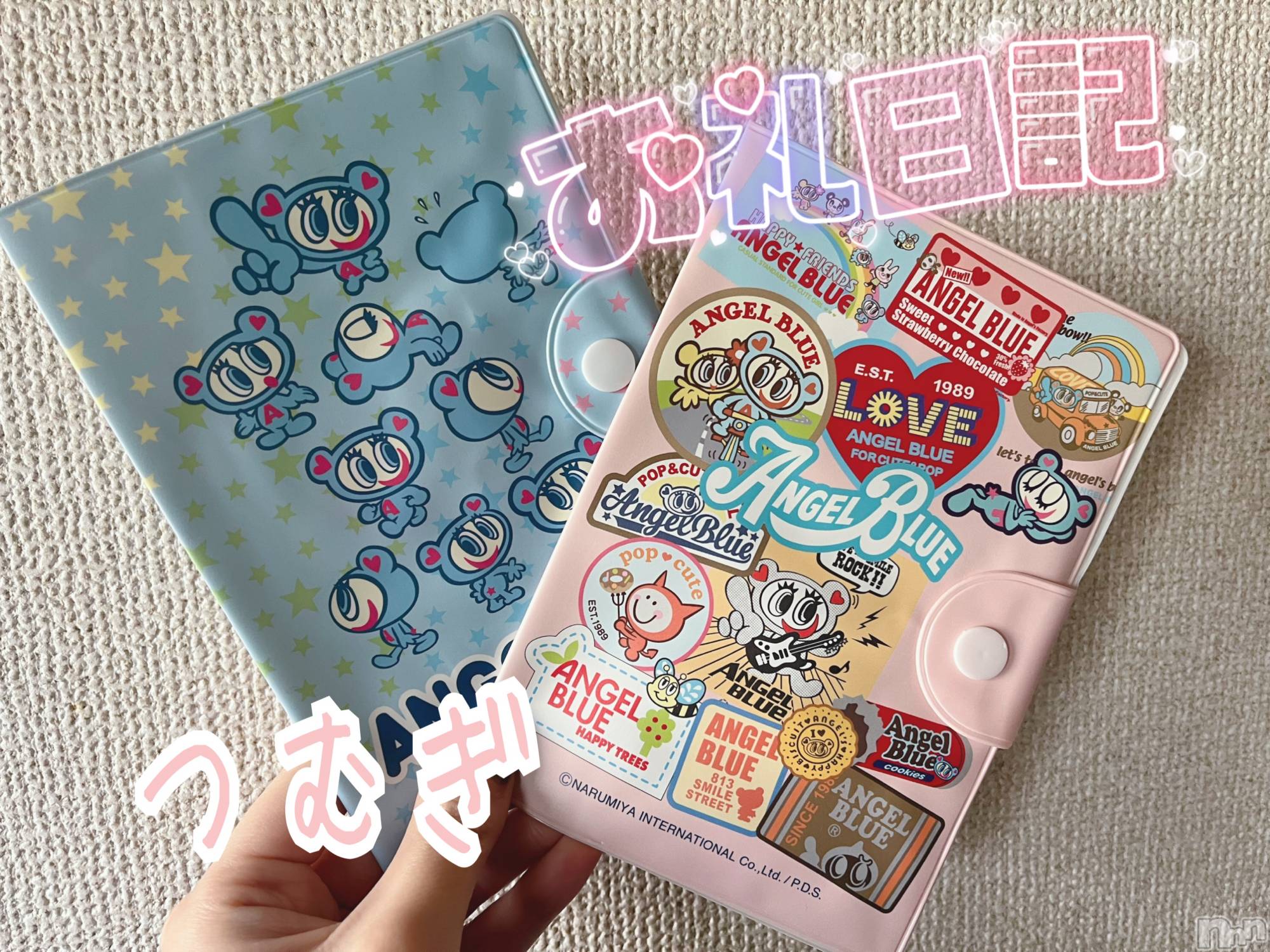 上越デリヘル上越最安値！奥様Deli急便(ジョウエツサイヤスネ！オクサマデリキュウビン)新人　つむぎ(28)の2024年11月27日写メブログ「11/25  お礼💌」