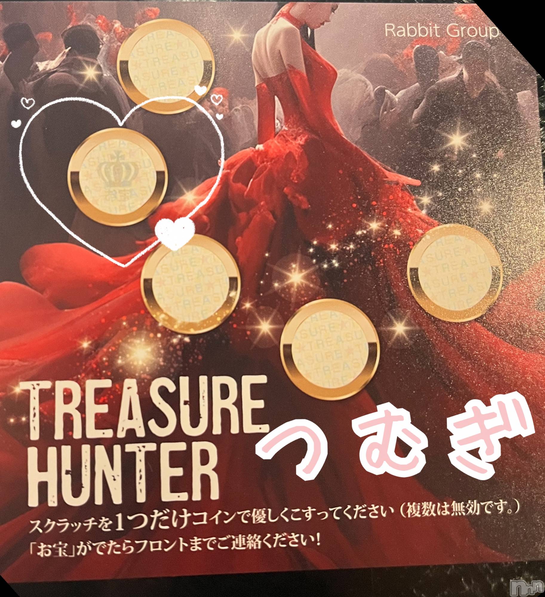 上越デリヘル上越最安値！奥様Deli急便(ジョウエツサイヤスネ！オクサマデリキュウビン)新人　つむぎ(28)の2024年12月5日写メブログ「👑💕」