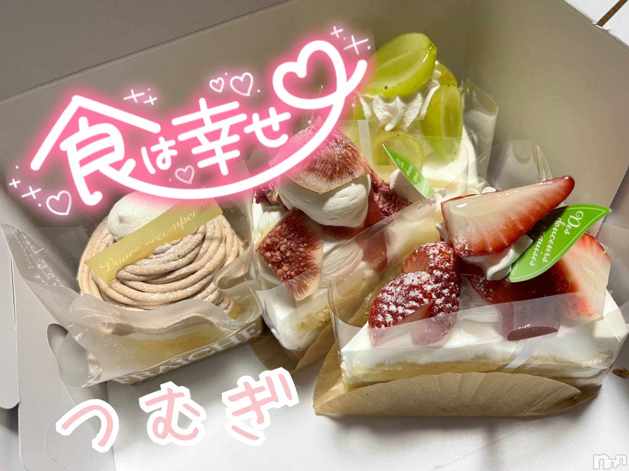 上越デリヘル上越最安値！奥様Deli急便(ジョウエツサイヤスネ！オクサマデリキュウビン)新人　つむぎ(28)の2024年12月18日写メブログ「( 'ч' )🫶」