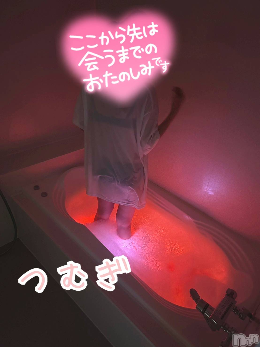 上越デリヘル上越最安値！奥様Deli急便(ジョウエツサイヤスネ！オクサマデリキュウビン)新人　つむぎ(28)の2024年12月31日写メブログ「(  ､. .)、」