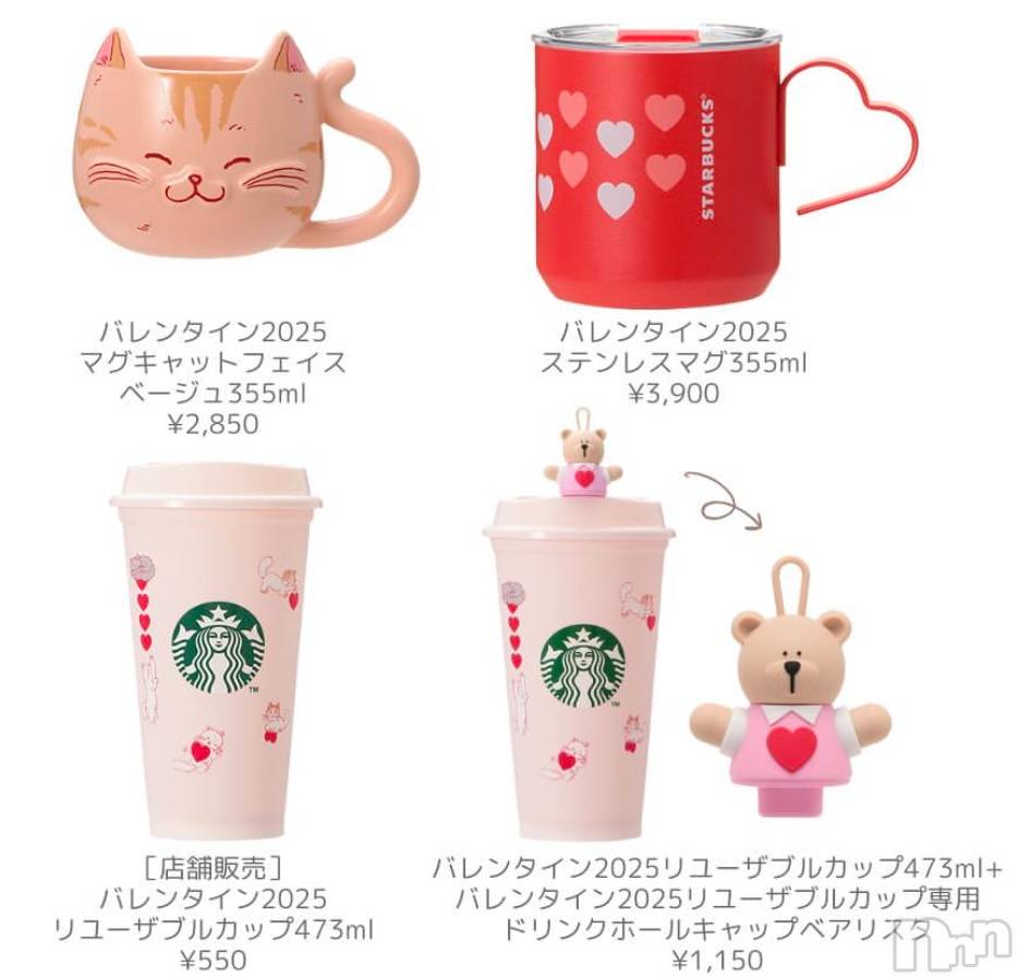 上越デリヘル上越最安値！奥様Deli急便(ジョウエツサイヤスネ！オクサマデリキュウビン)新人　つむぎ(28)の2025年1月10日写メブログ「⸜(*ˊᗜˋ*)⸝」