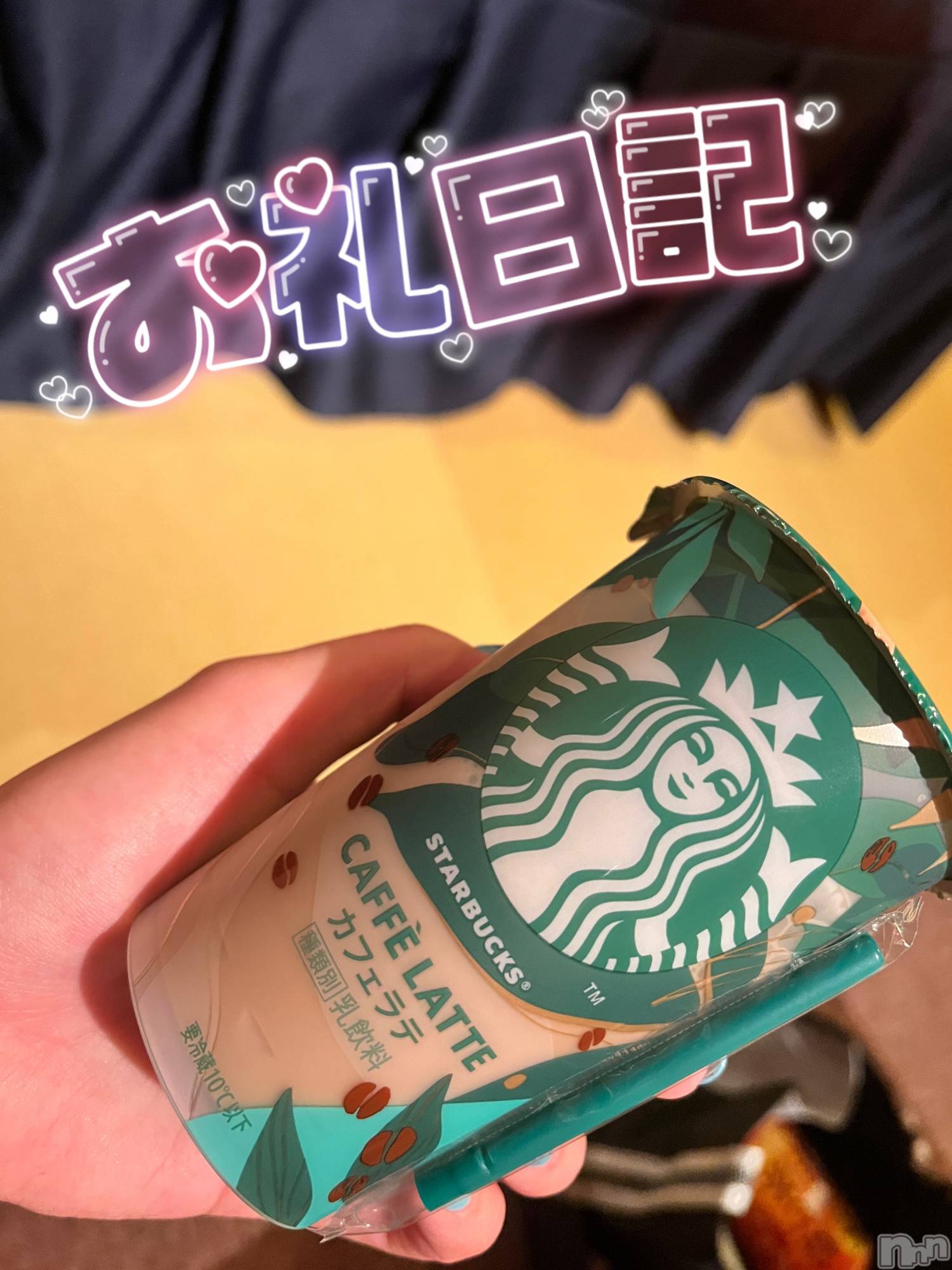 上越デリヘル上越最安値！奥様Deli急便(ジョウエツサイヤスネ！オクサマデリキュウビン)新人　つむぎ(28)の2025年1月22日写メブログ「1/21  お礼💌」