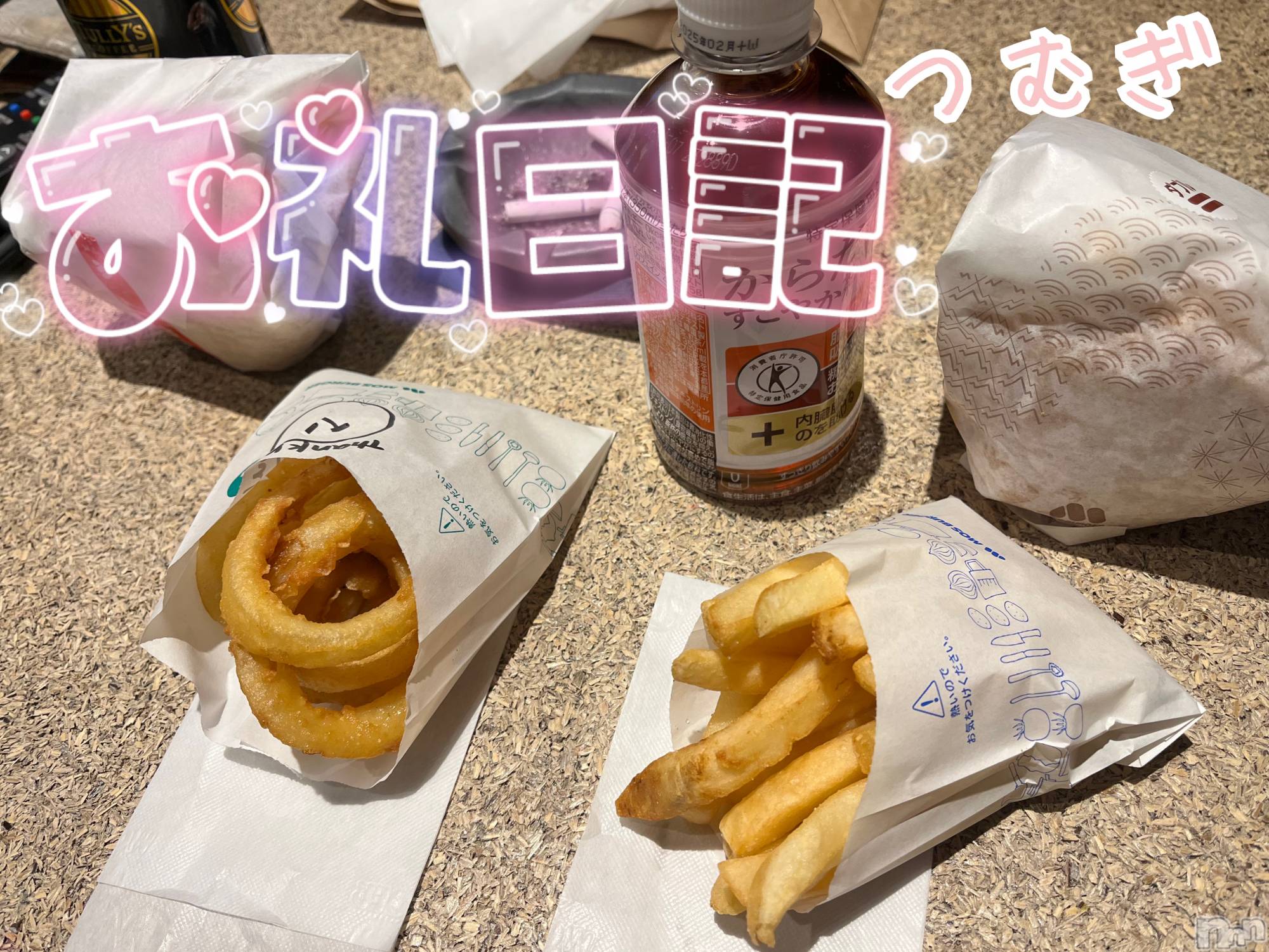 上越デリヘル上越最安値！奥様Deli急便(ジョウエツサイヤスネ！オクサマデリキュウビン)新人　つむぎ(28)の2025年1月22日写メブログ「11/21  お礼💌」