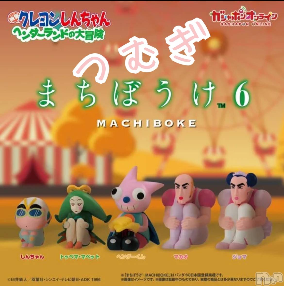 上越デリヘル上越最安値！奥様Deli急便(ジョウエツサイヤスネ！オクサマデリキュウビン)新人　つむぎ(28)の2025年1月23日写メブログ「ฅ( ̳• ·̫ • ̳ฅ)にゃ♡」